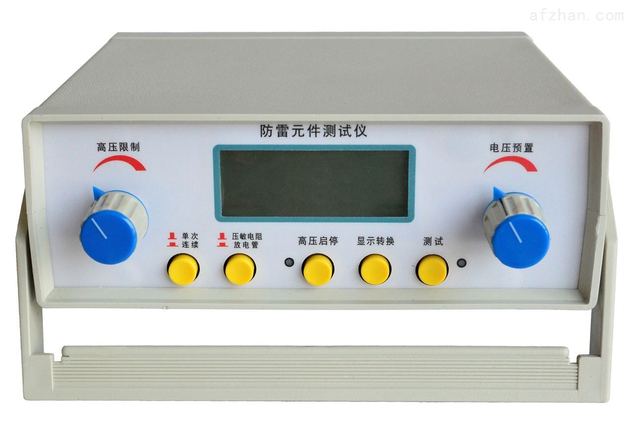 防雷元件測試儀.jpg 防雷元件測試儀.jpg