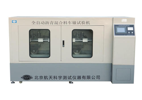 全自動瀝青混合料車轍試驗機.jpg 全自動瀝青混合料車轍試驗機.jpg