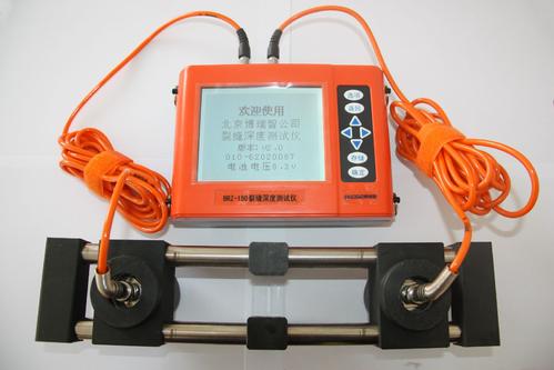 裂縫深度檢測(cè)儀.jpg 裂縫深度檢測(cè)儀.jpg